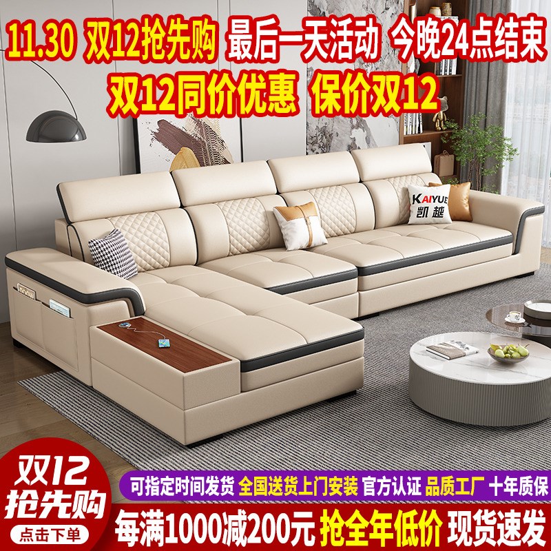 北欧真皮沙发客厅现代简约转角贵妃头层牛皮沙发大小户.型直排沙