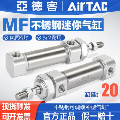 亚德客复动型不锈钢迷你气缸MF20X25X50X75X100X125X150X175SCA