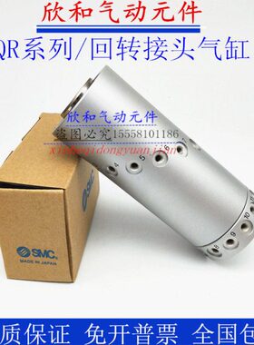 MQR/MQRF多路旋转接头气缸MQRF/MQR2/MQR4/MQR8/MQR12/MQR16-M5