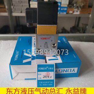 K23JD 电磁阀 W系列气动截止式 换向阀 6分 20W