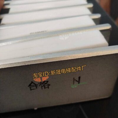 蒙特纳利主机MCG200 150 210 200曳引机磁钢片 轴承转子 制动轮