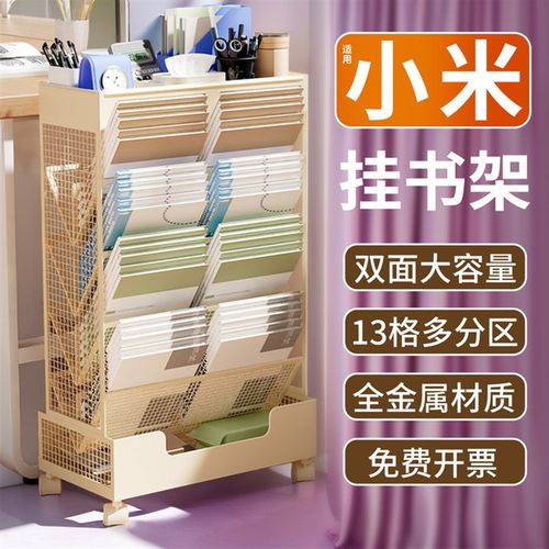 铁艺可移动书架带轮书桌收纳置物架落地书桌边小书架侧边收纳袋书