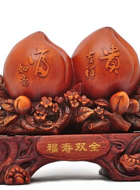 福寿双全寿桃摆件老年人生日礼物祝寿贺寿过作寿礼品寿礼退休礼物