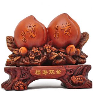 福寿双全寿桃摆件老年人生日礼物祝寿贺寿过作寿礼品寿礼退休礼物