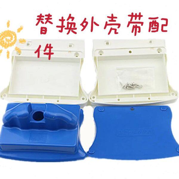 洁盟一代4-28mm原装配套替换外壳调磁玻璃擦工具双层双面擦玻璃器