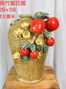 寿桃花瓶摆件桃箩手工石湾陶瓷公仔中式装饰品工艺礼品电视柜玄关