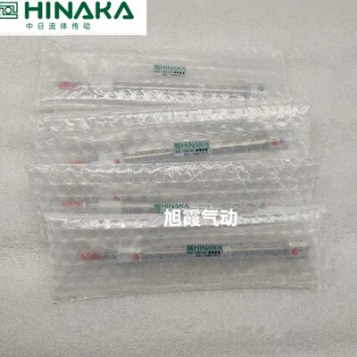 台湾HINAKA气缸DIA-25-M125/150/175/200/225/250/275/300PPV-A