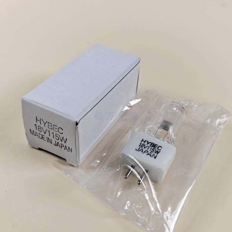 HYBEC 18V115W强生干式生化灯泡Vitros V250V350 V750 V950光源灯