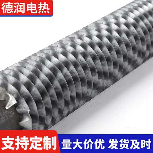 不锈钢翅片管不锈钢管散热片发热管无缝翅片式缠绕空管导热换热