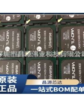 AD6620ASZ-REEL AD6620ASZ 贴片 接口芯片   封装 QFP80