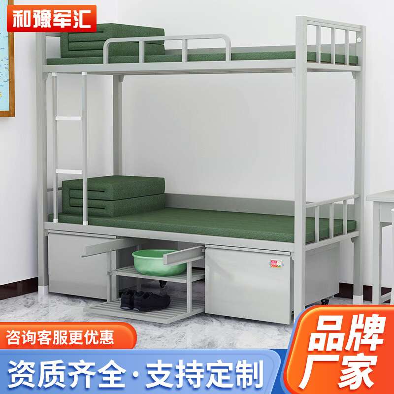 制式营具14款双层床上下铺营房单人床宿舍床电脑桌学习桌椅组合