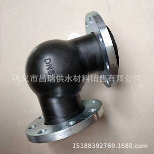 90度橡胶弯头软连接 WTX型可曲挠直角橡胶弯头软接头 DN50 65 80