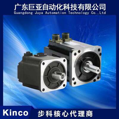 供应Kinco步科SMK60S-0020-30MAK-5LSA 单圈通讯式磁电编码器电机
