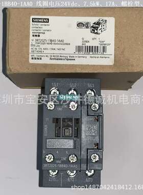 3RT2026-1BB40-1AA0 接触器 线圈电压 24Vdc、11kW、25A、螺栓型