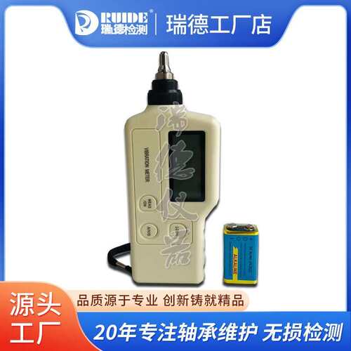 数显手持便携式测振仪VM10A/9501/6310/6380工业级现货