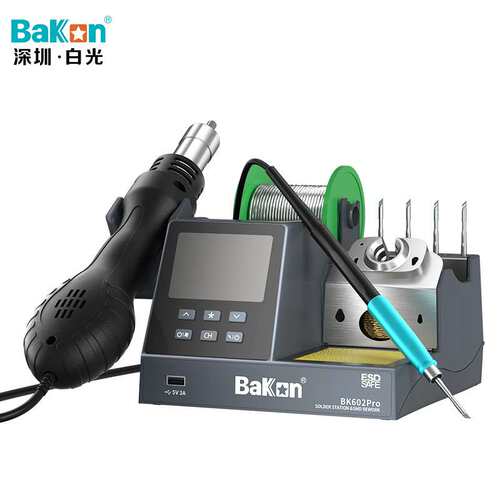 BAKON/深圳白光 一体式恒温焊台 BK602Pro 120W大功率电烙铁
