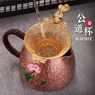 金玉香公道杯纯紫铜茶漏一体套装锤纹加厚分茶器侧把公杯镶银倒茶