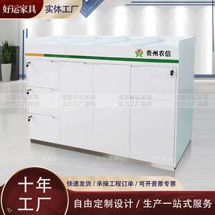 银行便民服务柜行政服务大厅便民桌烤漆家具社区物业便民服务柜台