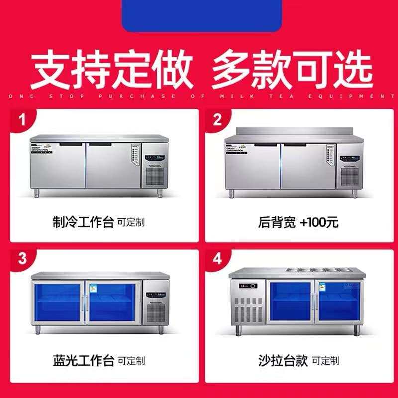 商用奶茶店设备全套不锈钢水吧台工作台饮品汉堡店冷冻操作雪克台
