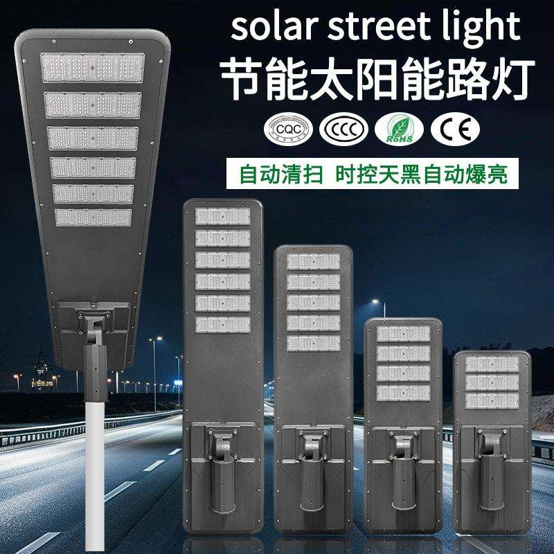 跨境强光超亮多灯珠太阳能路灯6米新农村led工程一体化户外工厂