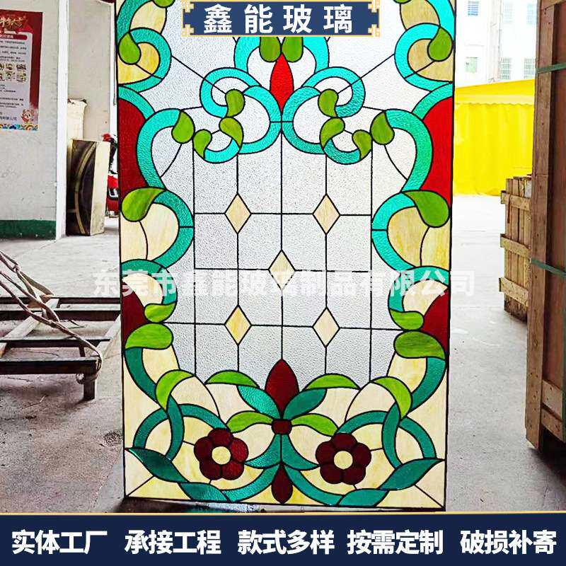 南山彩色琉璃复古彩绘镶嵌玻璃窗屏老花式隔断压花蒂凡尼艺术玻璃