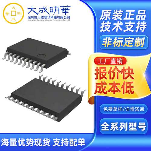 原装TM4C1294NCPDTI3R 贴片TQFP-128 单片机MCU 32位微控制器芯片