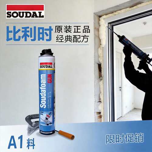 速的奥泡沫胶厂家 家装工程高发泡密封填缝剂隔音聚氨酯发泡胶