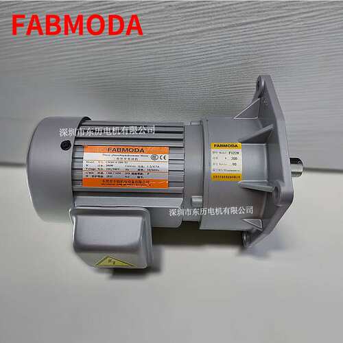 FABMODA丰铂电机CM0-4-200-TJ 200W FV22 1:90飞宝减速机立式安装