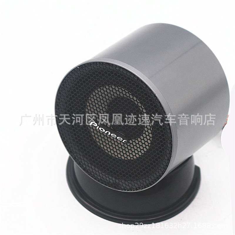 厂家 2寸60MM车载中音音响中置扬声器汽车音响中音喇叭