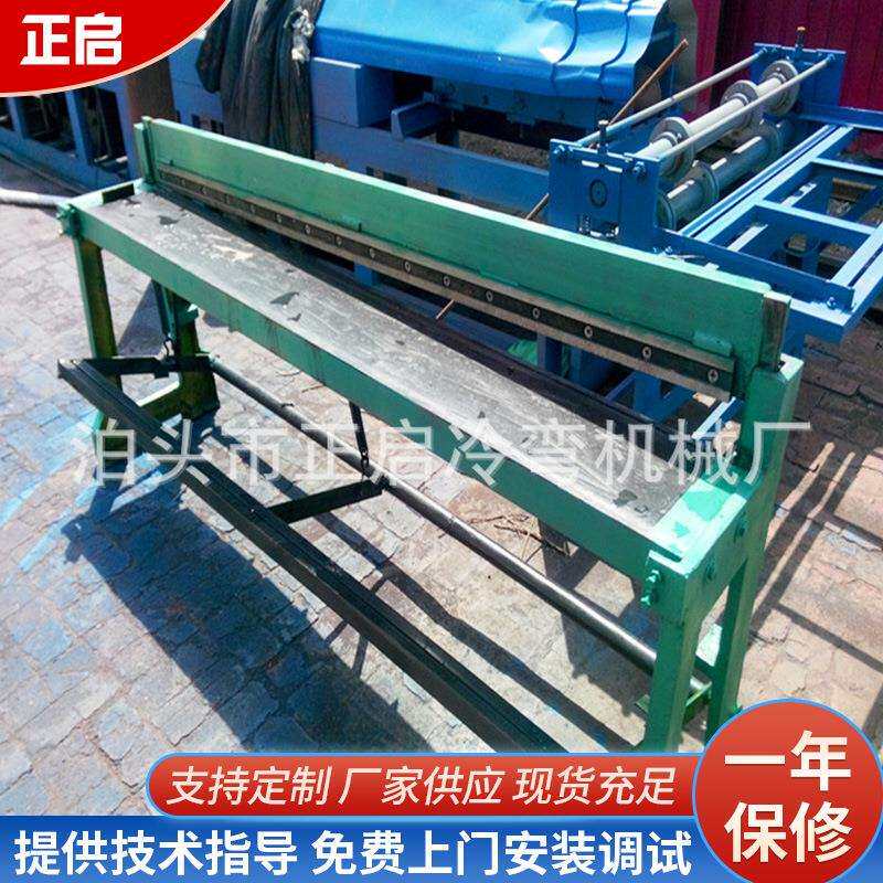 脚踏剪板机 小型1.3-1.6米铸铁脚踏式实用剪板剪断 手动裁板机