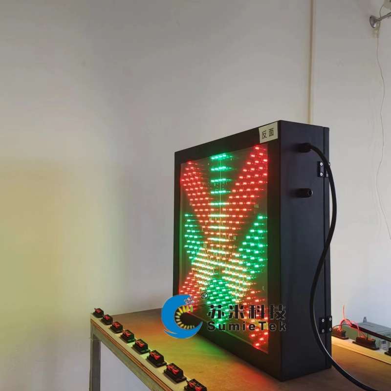 600*600型隧道专用 车道指示器 双面发光LED隧道车道指示灯苏米