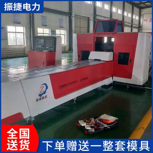 济南振捷数控母线冲剪机厂家ZMX-302母线冲剪机 数控铜排冲剪机