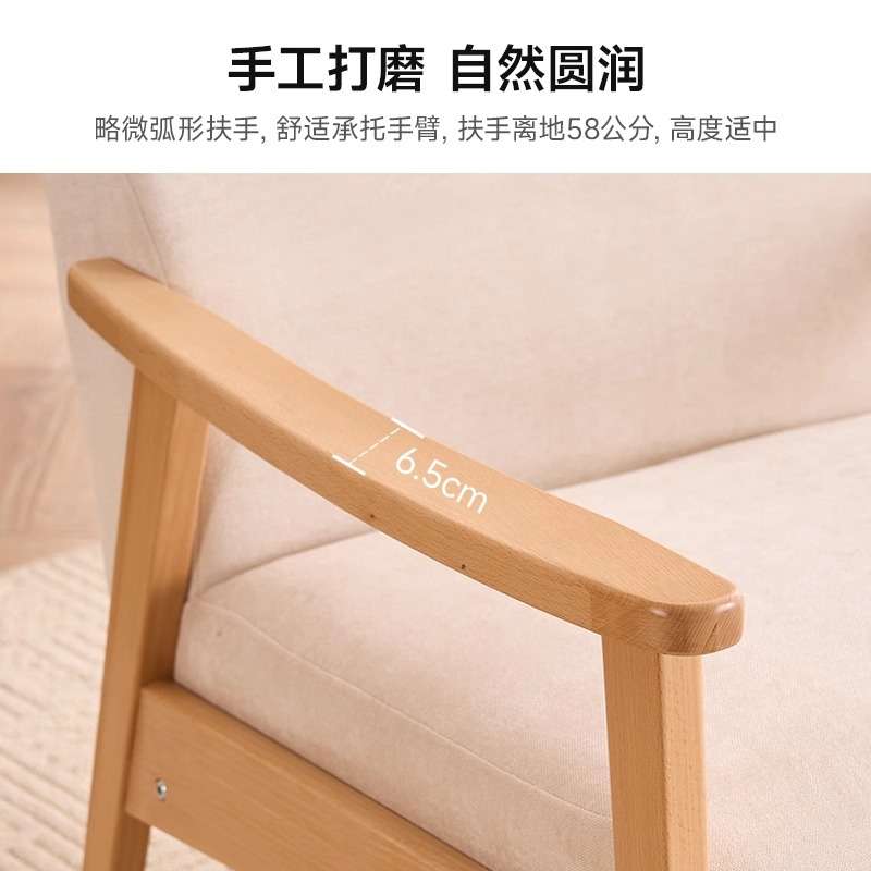 简约现代休闲实木沙发椅客厅茶楼日式懒人沙发椅咖啡厅办公洽谈椅