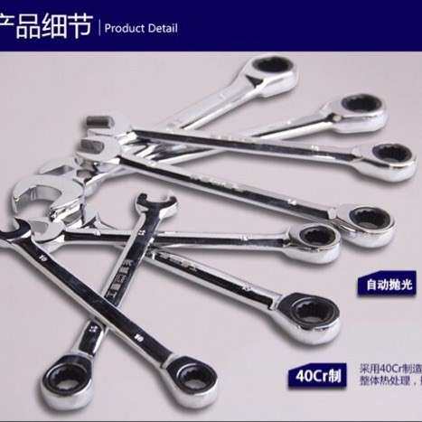 长城精工棘轮两用扳手 317606 317608 317610 317615 317619