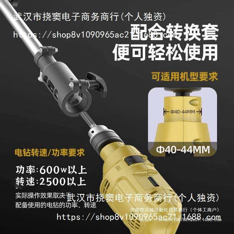手电钻改装割草机便携式小型家用农用收割除草机配件多功能转换器