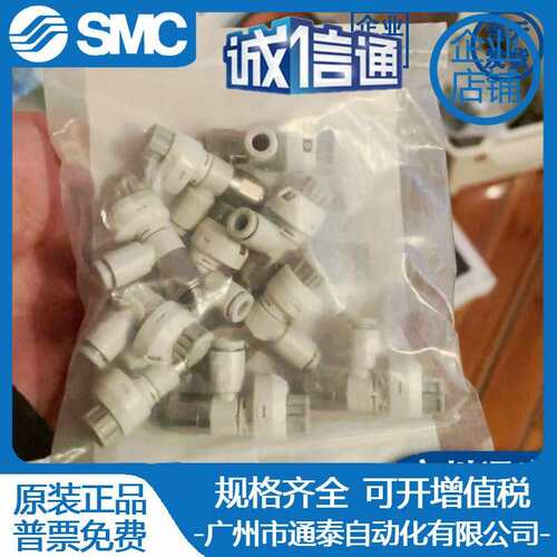 SMC AS1211FS/AS2211FS/AS3211FS-M5/01/02/03/04S/06S/08S/10S