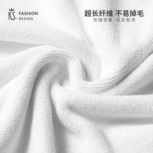 保温杯 微米纱极柔速干毛巾KS-699 白色