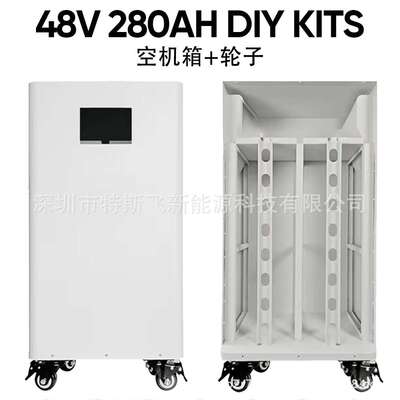 JK电池箱JK BMS极空套件箱子280ah 立式电池箱立式机箱48V300AH