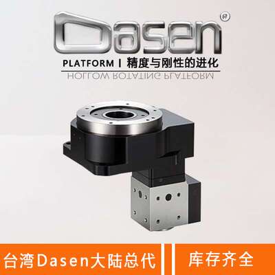 精密中空旋转台凯福KD130P-50-V2减速机旋转平台传动高精度减速器