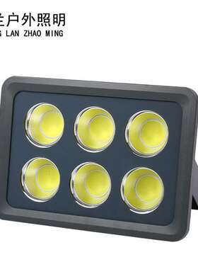 LED投光灯光效强100w200w300w400w500w600wCOB聚光灯杯工地照明灯