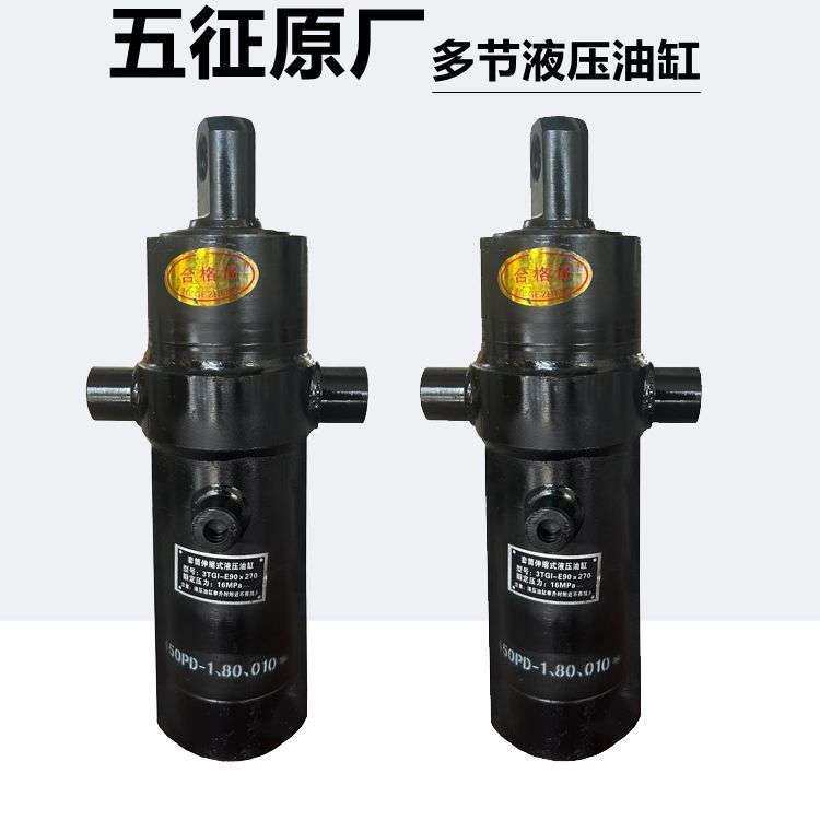 五征柴油三轮车奥翔全家福原厂自卸液压油缸伸缩式套筒液压缸油顶,玩具/童车/益智/积木/模型,遥控车升级件/零配件,淘宝优惠券,粉丝福利购,淘宝优惠卷