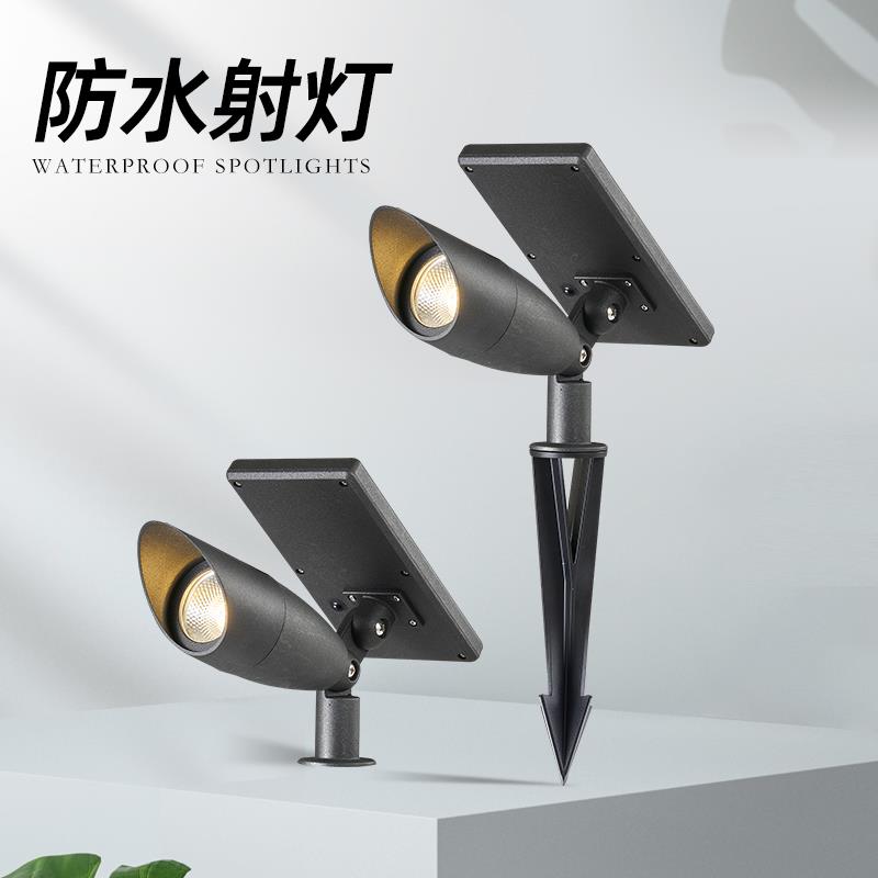 户外射灯防水射树灯led庭院花园照树灯景观别墅地插灯草坪插地灯