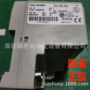 1794 ACNR15 FLEX I O Allen Bradley库存现货