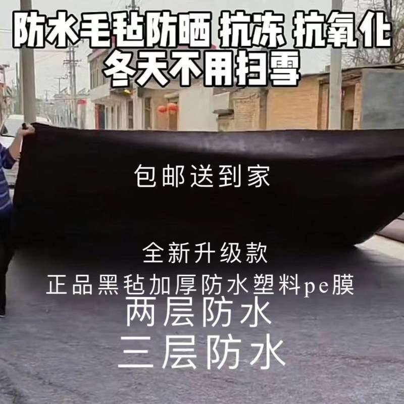 房顶防雨布型屋顶防漏水布养殖保温隔热楼顶防雨防晒布用不烂