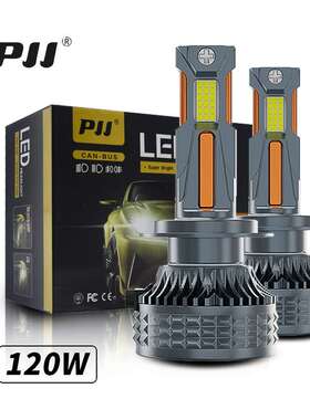 四铜管36颗灯珠led汽车大灯H7改装9005远近一体H1120W前大灯解码