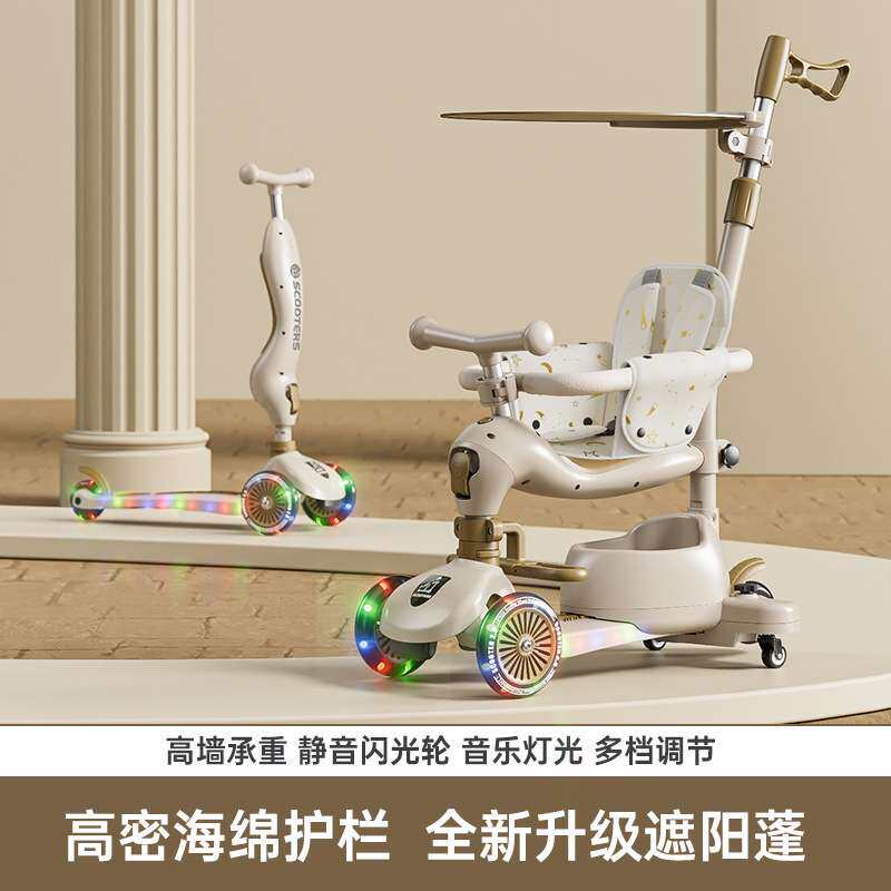 儿童滑板车多功能滑滑车手推车男女宝宝溜溜车音乐闪光单脚踏板车