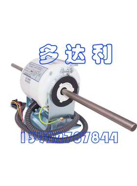 42CN0F1203-Y 开利风机盘管电机 马达无刷直流电机 Carrier motor