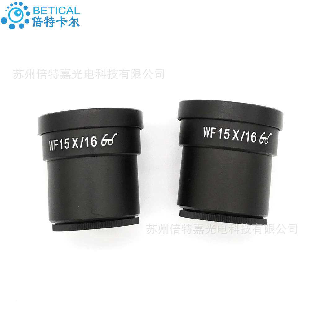 体视实体显微镜目镜 WF15X/16mm高眼点带刻度尺目镜 接口30mm
