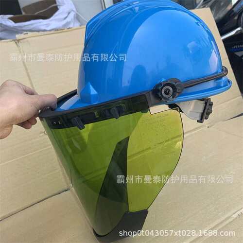 110KV高压防电弧面罩电工作业防护面具可调节式曲面电弧屏