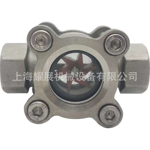 SG-YL11-04 304不锈钢梅花型叶轮视镜 内螺纹直通式水流指示器